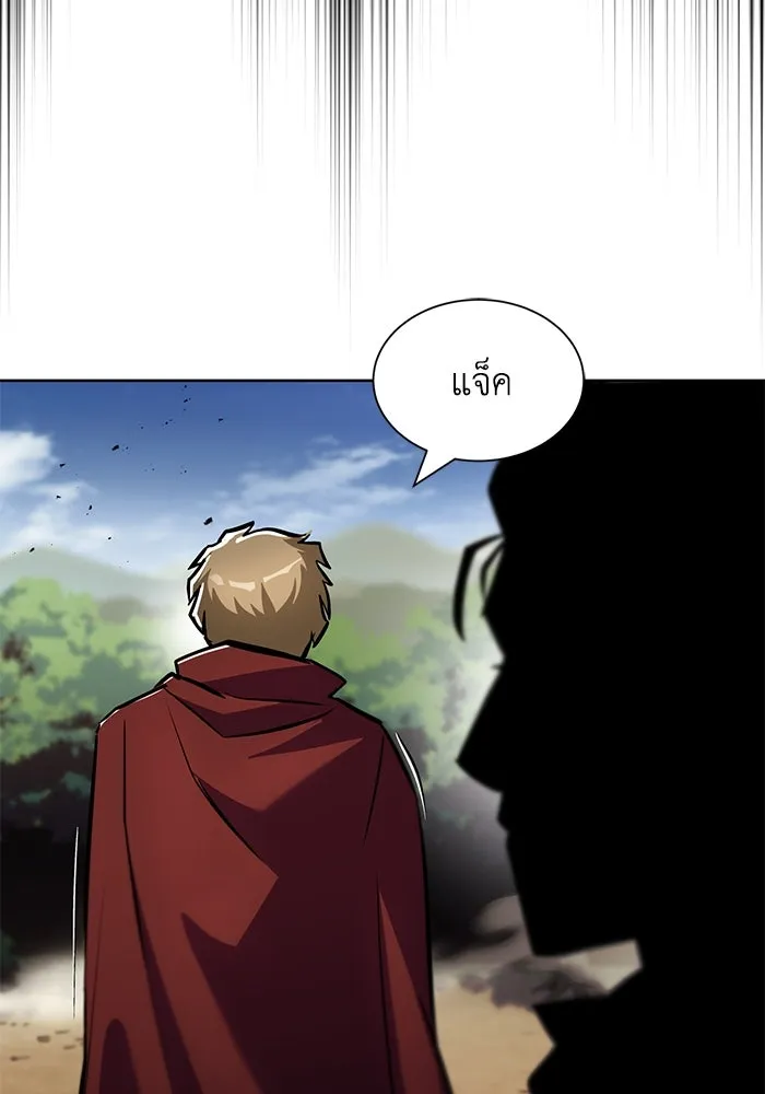 ชีวิตพลิกผันของลอร์ดผู้เกียจคร้าน ตอนที่ 35 ศัตรูจากภายใน รูปที่ 122