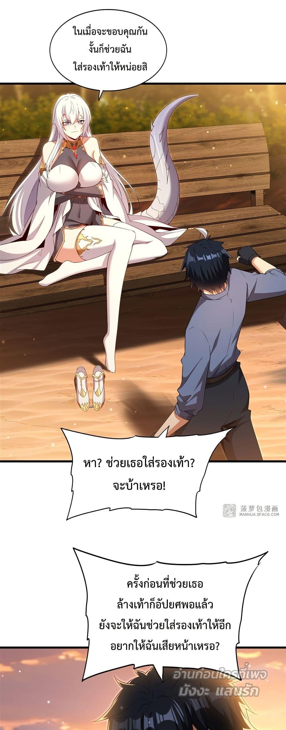 Manga-lc-com อ่านมังงะ อ่านการ์ตูน ออนไลน์ ฟรี MalevolentDrag ตอนที่ 1 2 3 4 5 6 7 8 9 10 11 12 13 14 ฟรี ไม่มีโฆษณา Manga-lc - อ่าน มังงะ อ่าน การ์ตูน ออนไลน์ อ่านมังงะ ฟรี