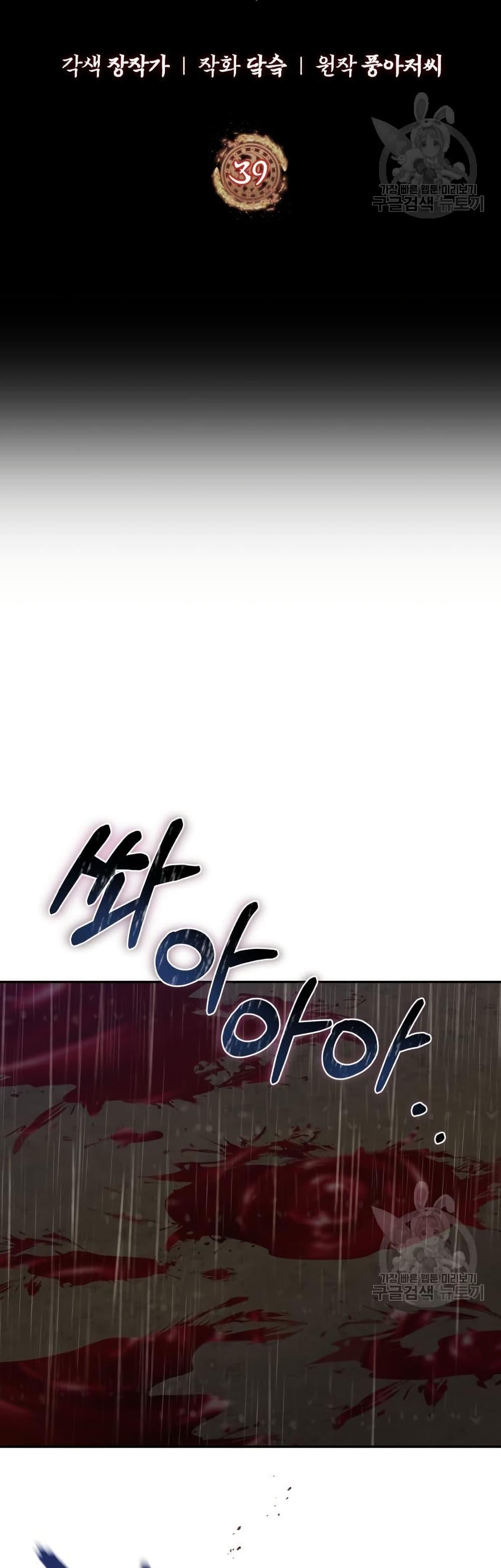 Manga-lc-com อ่านมังงะ อ่านการ์ตูน ออนไลน์ ฟรี Record of a New Goguryeo ตอนที่ 1 2 3 4 5 6 7 8 9 10 11 12 13 14 ฟรี ไม่มีโฆษณา Manga-lc - อ่าน มังงะ อ่าน การ์ตูน ออนไลน์ อ่านมังงะ ฟรี