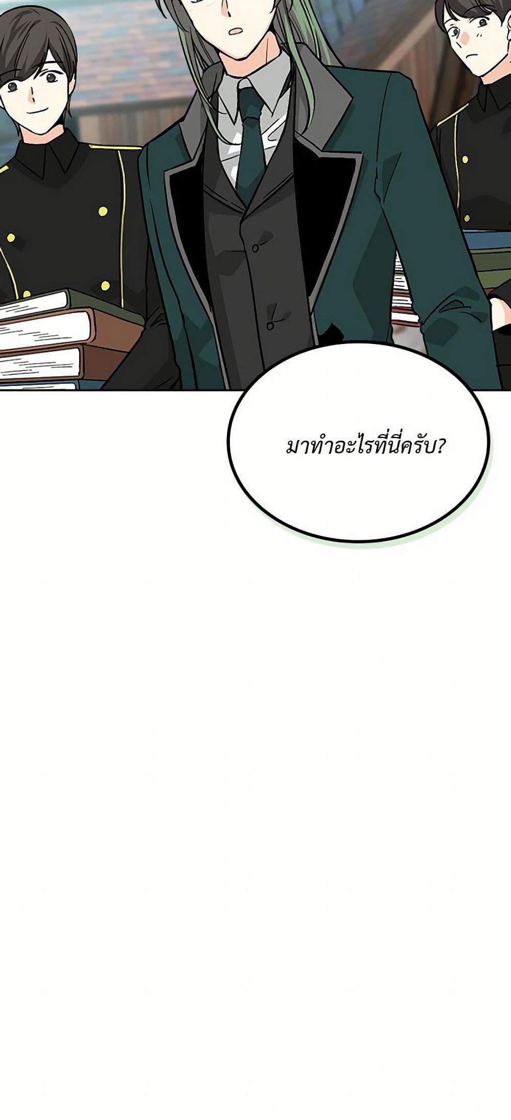 Manga-lc-com อ่านมังงะ อ่านการ์ตูน ออนไลน์ ฟรี The Antagonist’s Pet ตอนที่ 1 2 3 4 5 6 7 8 9 10 11 12 13 14 ฟรี ไม่มีโฆษณา Manga-lc - อ่าน มังงะ อ่าน การ์ตูน ออนไลน์ อ่านมังงะ ฟรี