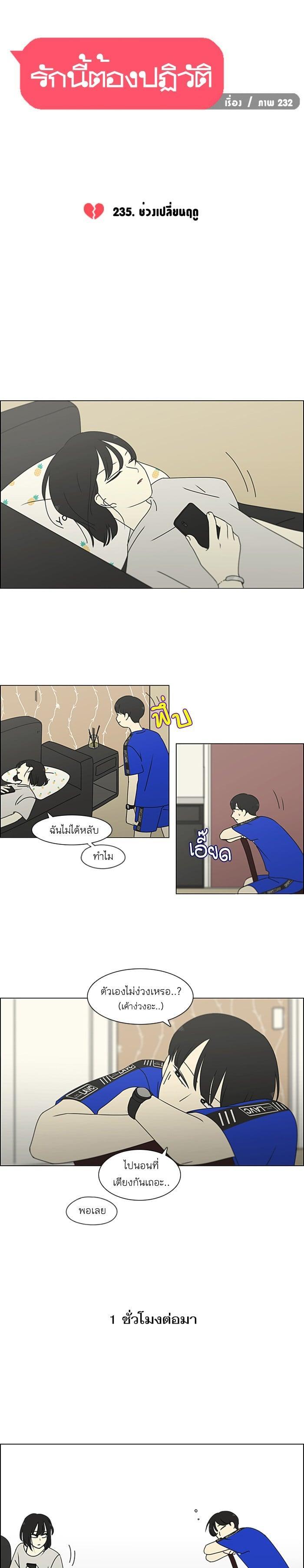 Manga-lc-com อ่านมังงะ อ่านการ์ตูน ออนไลน์ ฟรี Love Revolution รักนี้ต้องปฏิวัติ ตอนที่ 1 2 3 4 5 6 7 8 9 10 11 12 13 14 ฟรี ไม่มีโฆษณา Manga-lc - อ่าน มังงะ อ่าน การ์ตูน ออนไลน์ อ่านมังงะ ฟรี