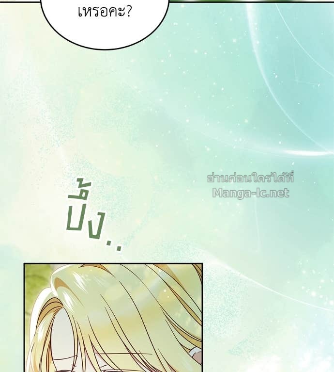 Doujin-Lc- อ่าน โดจิน มังฮวา เกาหลี ญี่ปุ่น จีน แปลไทย แกรนด์ดัชเชสล็อกมง ตอนที่ 1 2 3 4 5 6 7 8 9 10 11 12 13 14 ฟรี ไม่มีโฆษณา อ่าน โดจิน Manhwa เกาหลี ญี่ปุ่น จีน เรามีครบ คัดมาให้เน้นๆ โดจิน 18+ รับประกันความฟินโดย Doujin Lc