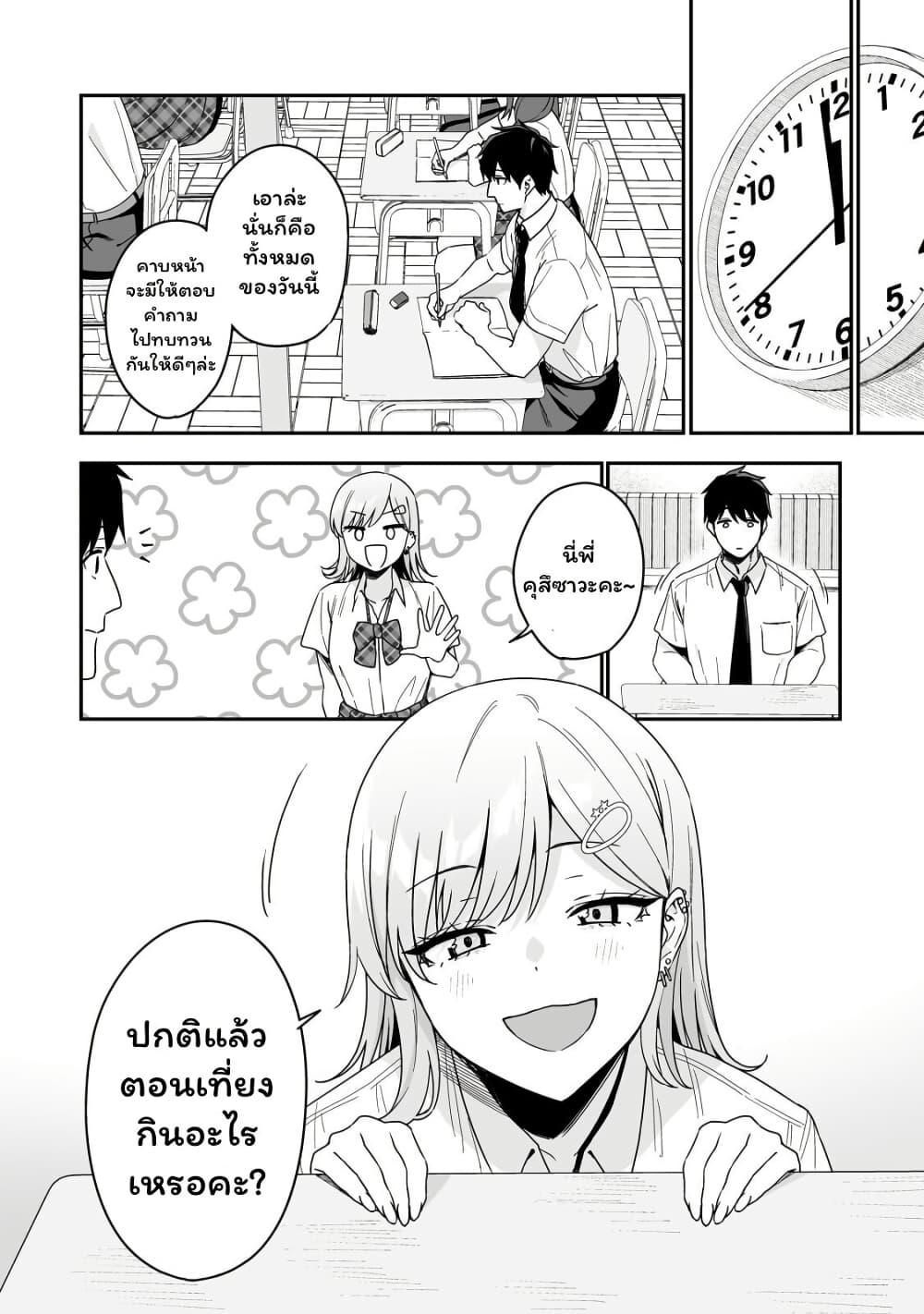 Manga-lc-com อ่านมังงะ อ่านการ์ตูน ออนไลน์ ฟรี Gyaru no Jitensha o Naoshitara Natsukareta ตอนที่ 1 2 3 4 5 6 7 8 9 10 11 12 13 14 ฟรี ไม่มีโฆษณา Manga-lc - อ่าน มังงะ อ่าน การ์ตูน ออนไลน์ อ่านมังงะ ฟรี