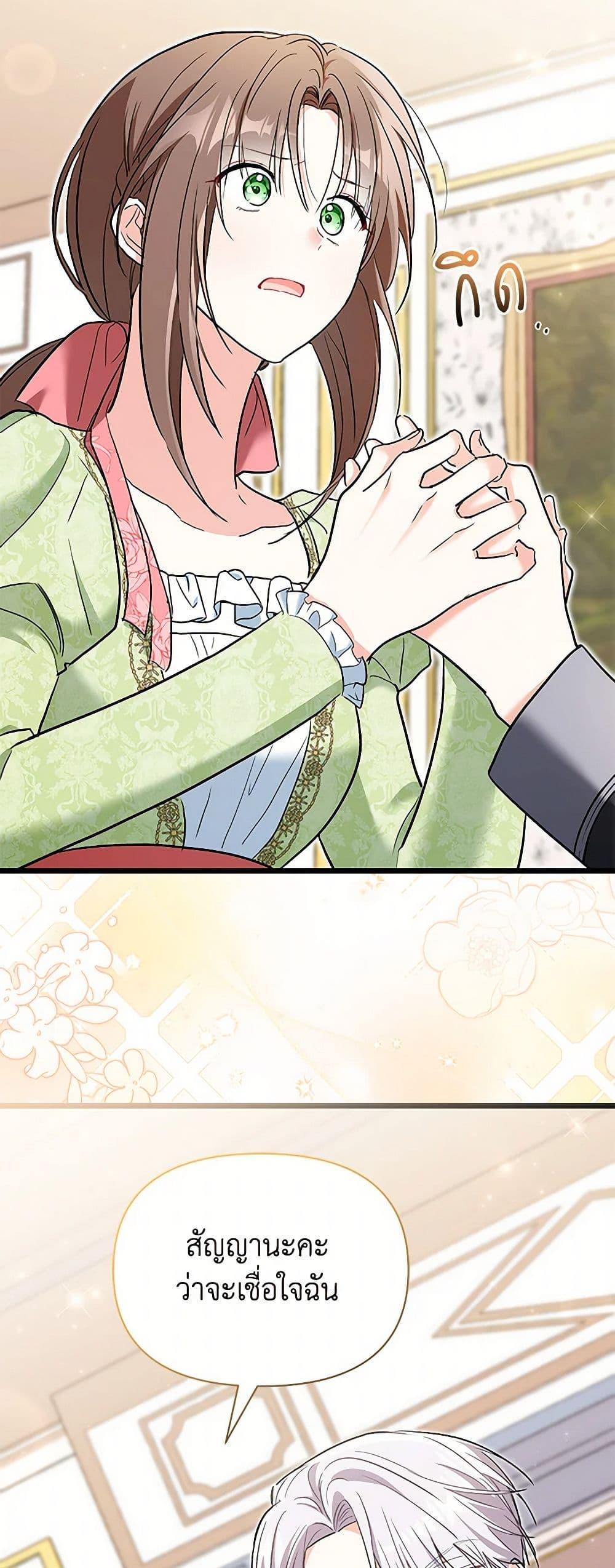 Manga-lc-com อ่านมังงะ อ่านการ์ตูน ออนไลน์ ฟรี Obsessed With Hazel the Sweet Witch ตอนที่ 1 2 3 4 5 6 7 8 9 10 11 12 13 14 ฟรี ไม่มีโฆษณา Manga-lc - อ่าน มังงะ อ่าน การ์ตูน ออนไลน์ อ่านมังงะ ฟรี