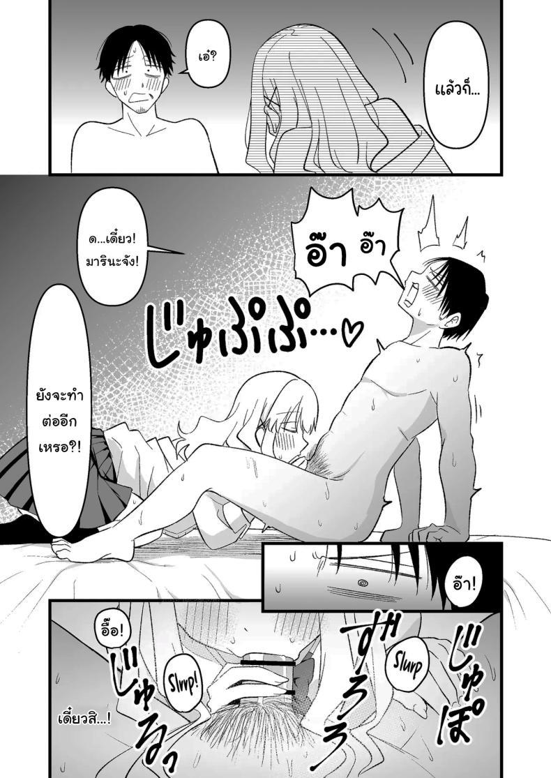 Doujin-Lc- อ่าน โดจิน มังฮวา เกาหลี ญี่ปุ่น จีน แปลไทย อย่าทำเลยนะคะคุณลุง [Oyuhige] ตอนที่ 1 2 3 4 5 6 7 8 9 10 11 12 13 14 ฟรี ไม่มีโฆษณา อ่าน โดจิน Manhwa เกาหลี ญี่ปุ่น จีน เรามีครบ คัดมาให้เน้นๆ โดจิน 18+ รับประกันความฟินโดย  Doujin Lc