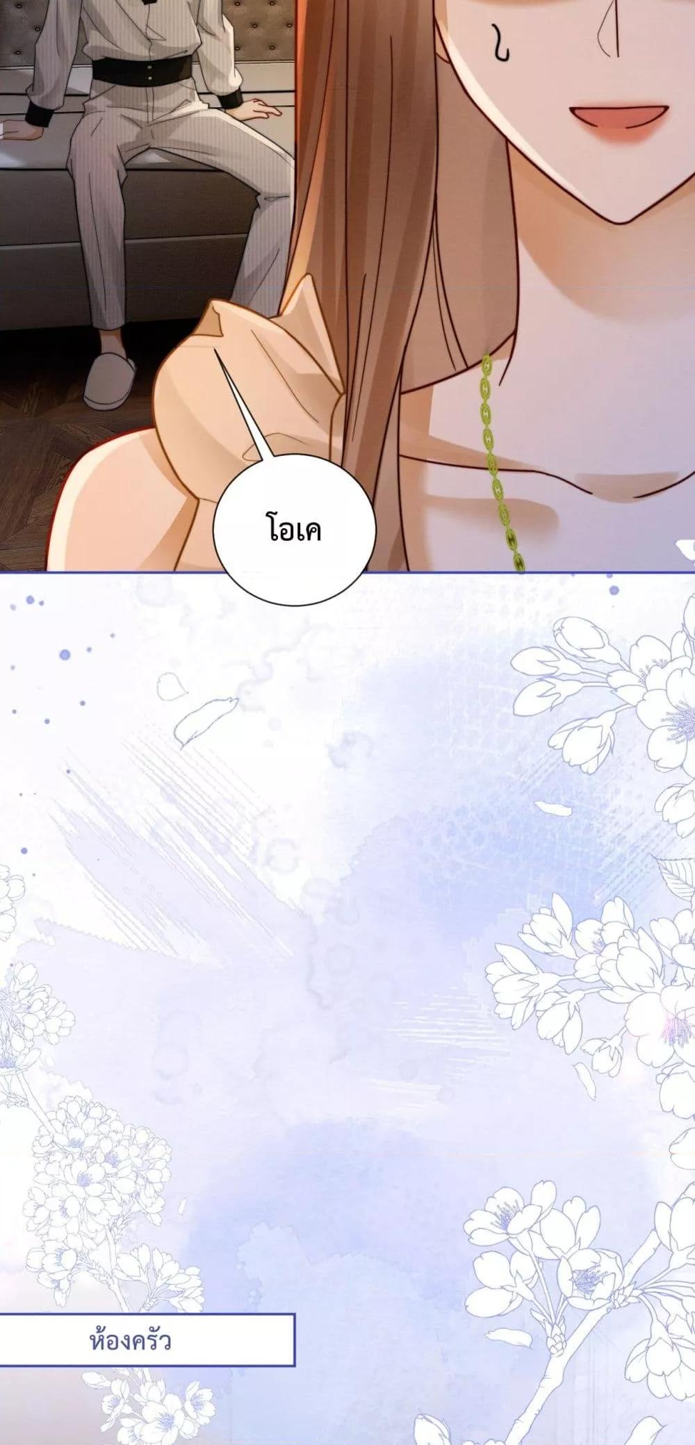 Manga-lc-com อ่านมังงะ อ่านการ์ตูน ออนไลน์ ฟรี BillionaireCEO ตอนที่ 1 2 3 4 5 6 7 8 9 10 11 12 13 14 ฟรี ไม่มีโฆษณา Manga-lc - อ่าน มังงะ อ่าน การ์ตูน ออนไลน์ อ่านมังงะ ฟรี