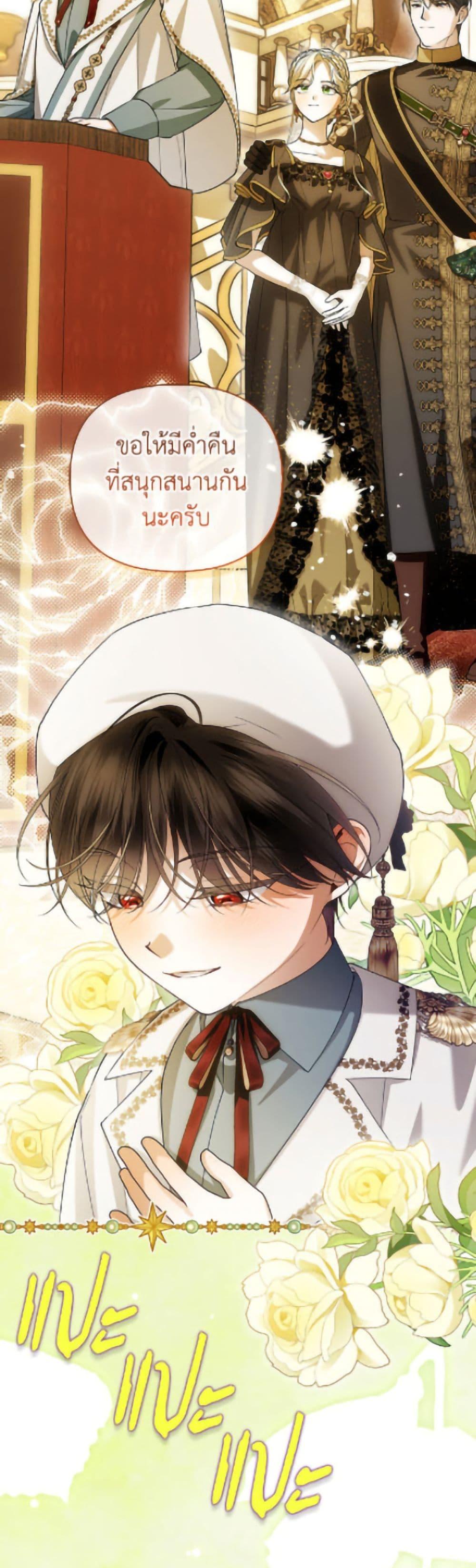 Manga-lc-com อ่านมังงะ อ่านการ์ตูน ออนไลน์ ฟรี How to Hide the Emperor’s Child ตอนที่ 1 2 3 4 5 6 7 8 9 10 11 12 13 14 ฟรี ไม่มีโฆษณา Manga-lc - อ่าน มังงะ อ่าน การ์ตูน ออนไลน์ อ่านมังงะ ฟรี