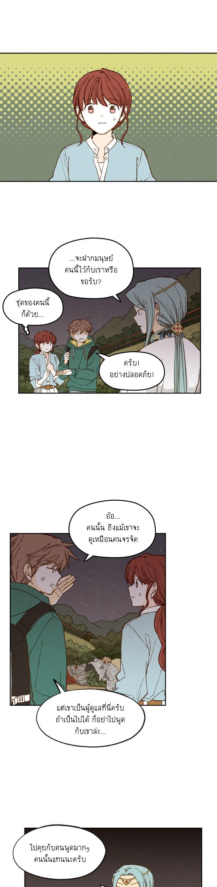 Manga-lc-com อ่านมังงะ อ่านการ์ตูน ออนไลน์ ฟรี How to Become a Dragon ตอนที่ 1 2 3 4 5 6 7 8 9 10 11 12 13 14 ฟรี ไม่มีโฆษณา Manga-lc - อ่าน มังงะ อ่าน การ์ตูน ออนไลน์ อ่านมังงะ ฟรี