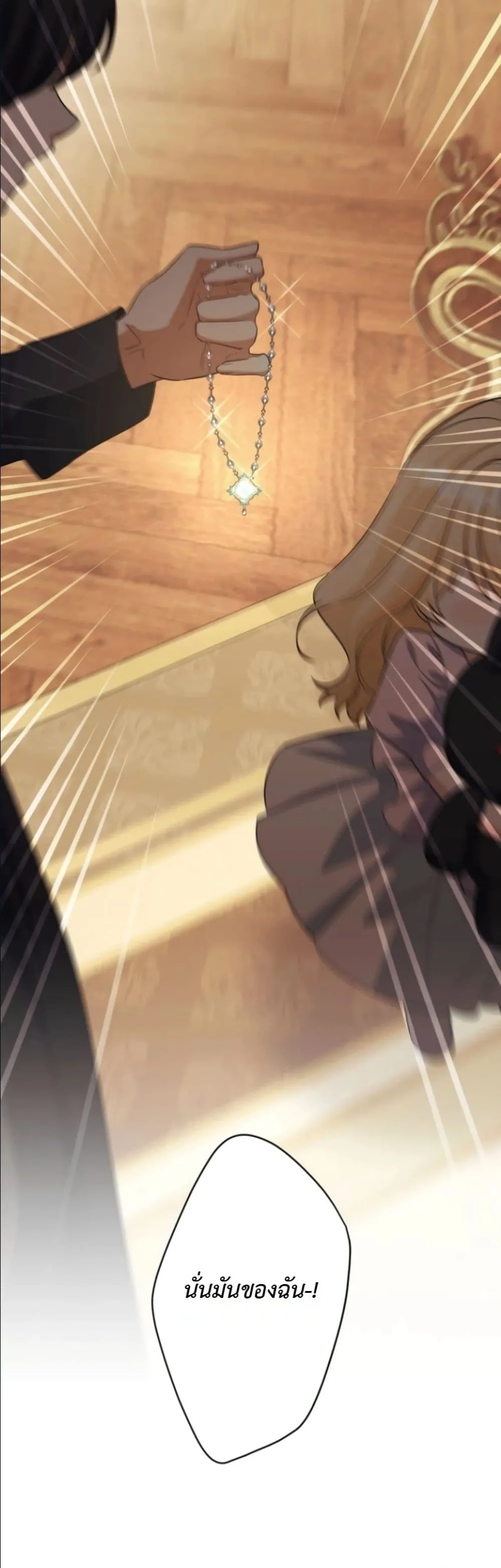 Manga-lc-com อ่านมังงะ อ่านการ์ตูน ออนไลน์ ฟรี I Possessed the Most Terrifying Stepmother in History ตอนที่ 1 2 3 4 5 6 7 8 9 10 11 12 13 14 ฟรี ไม่มีโฆษณา Manga-lc - อ่าน มังงะ อ่าน การ์ตูน ออนไลน์ อ่านมังงะ ฟรี