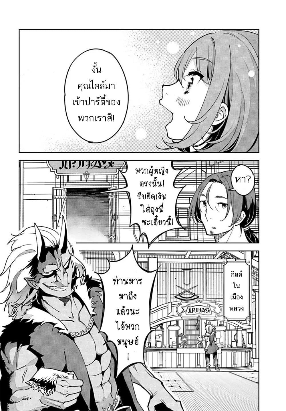 Manga-lc-com อ่านมังงะ อ่านการ์ตูน ออนไลน์ ฟรี Hisabisa ni Kenkou Shindan wo Uketara Saikyou Status ni Natteita Tsuihou Sareta Ossan Boukensha, Imasara Eiyuu wo Mezasu ตอนที่ 1 2 3 4 5 6 7 8 9 10 11 12 13 14 ฟรี ไม่มีโฆษณา Manga-lc - อ่าน มังงะ อ่าน การ์ตูน ออนไลน์ อ่านมังงะ ฟรี