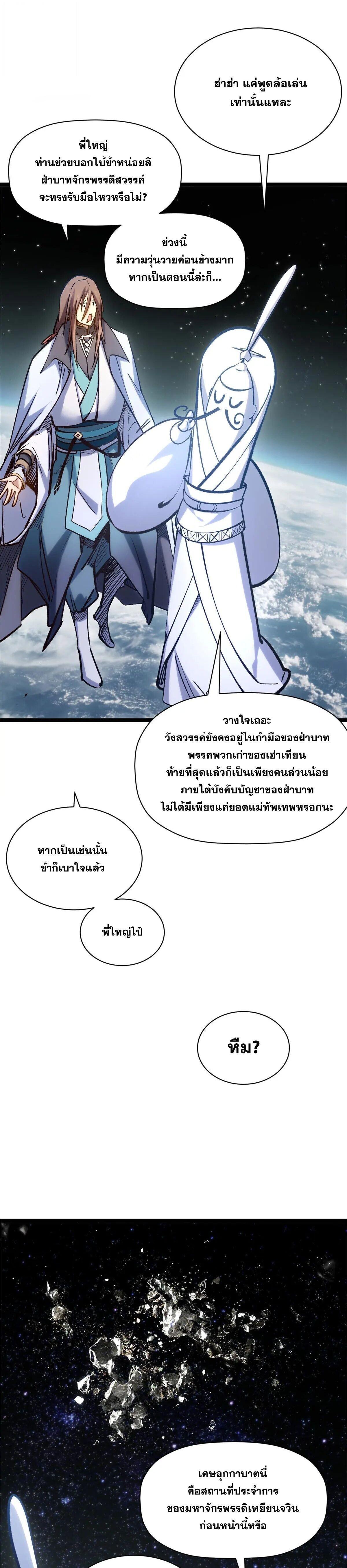 Manga-lc-com อ่านมังงะ อ่านการ์ตูน ออนไลน์ ฟรี Top Tier Providence ตอนที่ 1 2 3 4 5 6 7 8 9 10 11 12 13 14 ฟรี ไม่มีโฆษณา Manga-lc - อ่าน มังงะ อ่าน การ์ตูน ออนไลน์ อ่านมังงะ ฟรี