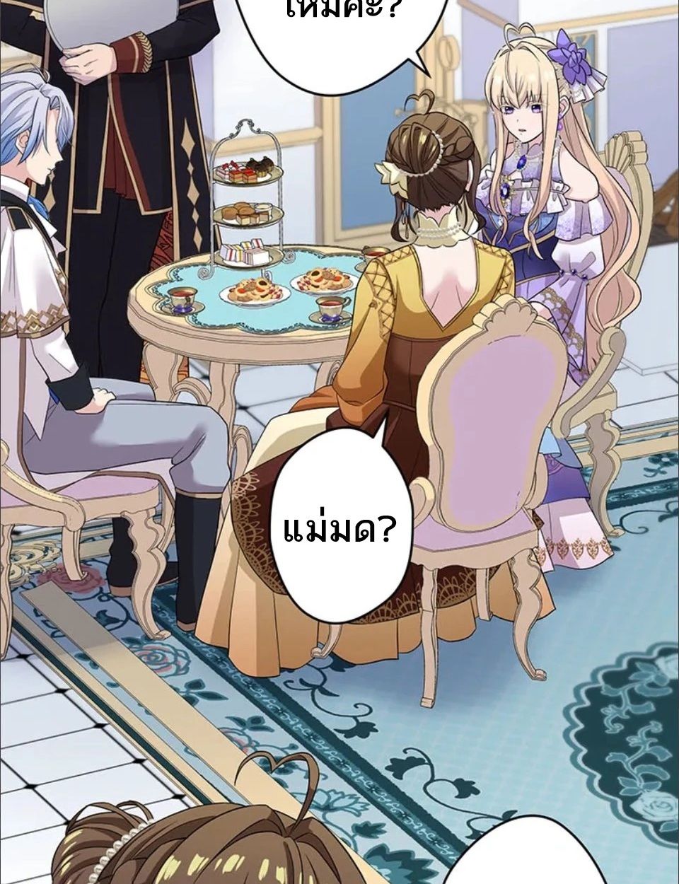 Manga-lc-com อ่านมังงะ อ่านการ์ตูน ออนไลน์ ฟรี The Legendary Assassin Reincarnated as the Beloved Youngest Daughter of a Royal Family ตอนที่ 1 2 3 4 5 6 7 8 9 10 11 12 13 14 ฟรี ไม่มีโฆษณา Manga-lc - อ่าน มังงะ อ่าน การ์ตูน ออนไลน์ อ่านมังงะ ฟรี