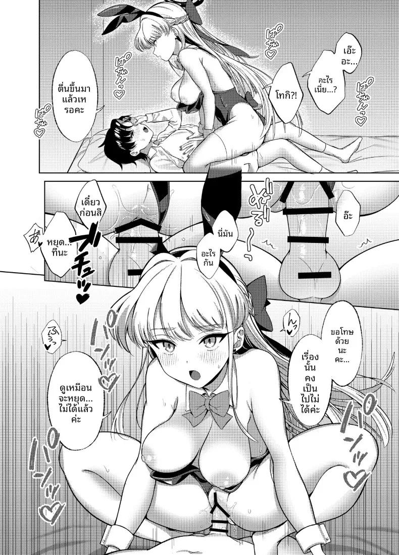 Doujin-Lc- อ่าน โดจิน มังฮวา เกาหลี ญี่ปุ่น จีน แปลไทย ฉันอาจจะแกล้งคุณครูเล่นก็ได้นะคะ! (Caffeine Chuudoku) (Blue Archive) ตอนที่ 1 2 3 4 5 6 7 8 9 10 11 12 13 14 ฟรี ไม่มีโฆษณา อ่าน โดจิน Manhwa เกาหลี ญี่ปุ่น จีน เรามีครบ คัดมาให้เน้นๆ โดจิน 18+ รับประกันความฟินโดย  Doujin Lc