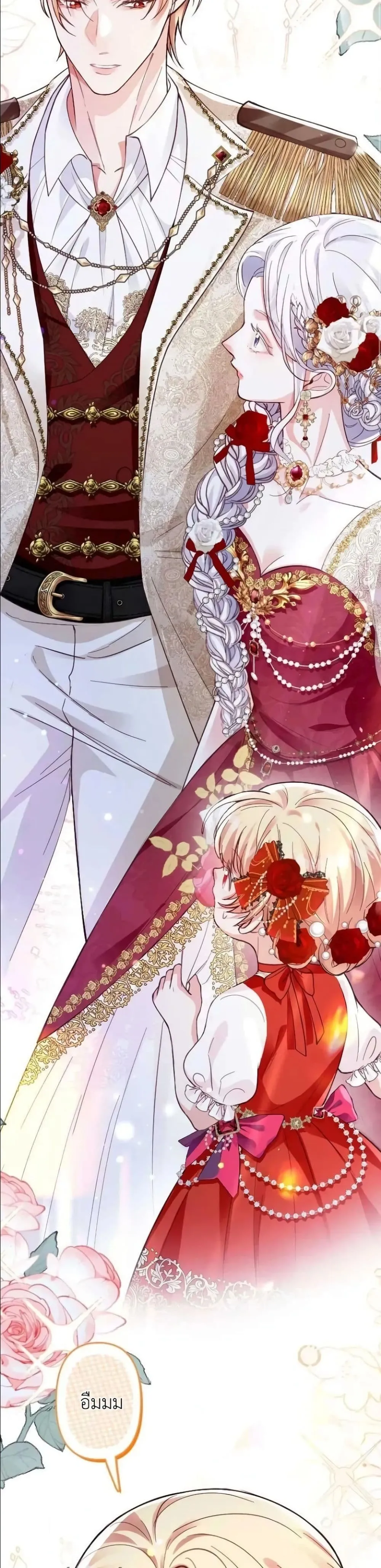 Manga-lc-com อ่านมังงะ อ่านการ์ตูน ออนไลน์ ฟรี I’m a Contract Stepmother, but the Tyrant Is Way Too Overpro ตอนที่ 1 2 3 4 5 6 7 8 9 10 11 12 13 14 ฟรี ไม่มีโฆษณา Manga-lc - อ่าน มังงะ อ่าน การ์ตูน ออนไลน์ อ่านมังงะ ฟรี
