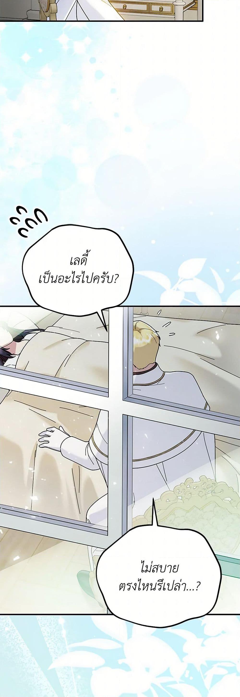 Manga-lc-com อ่านมังงะ อ่านการ์ตูน ออนไลน์ ฟรี Golden Light Gratia, The Child Loved By God ตอนที่ 1 2 3 4 5 6 7 8 9 10 11 12 13 14 ฟรี ไม่มีโฆษณา Manga-lc - อ่าน มังงะ อ่าน การ์ตูน ออนไลน์ อ่านมังงะ ฟรี