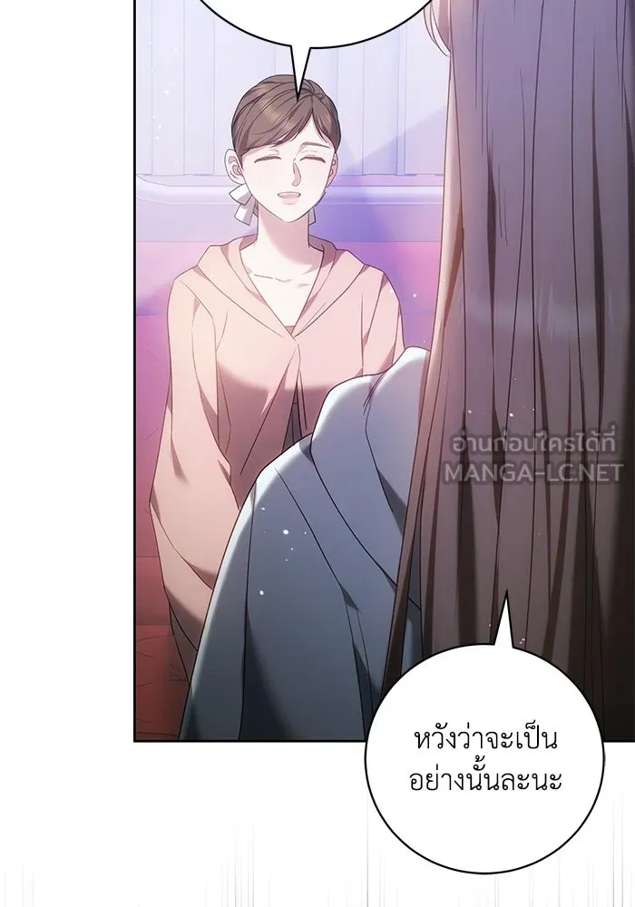ย้อนเวลาพลิกชะตาทายาท ตอนที่ 76 รูปที่ 78