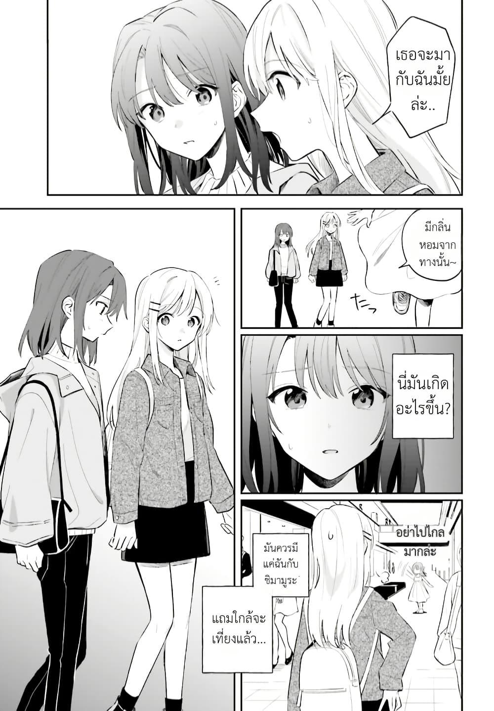 Manga-lc-com อ่านมังงะ อ่านการ์ตูน ออนไลน์ ฟรี Adachi to Shimamura (Yuzuhara Moke) ตอนที่ 1 2 3 4 5 6 7 8 9 10 11 12 13 14 ฟรี ไม่มีโฆษณา Manga-lc - อ่าน มังงะ อ่าน การ์ตูน ออนไลน์ อ่านมังงะ ฟรี