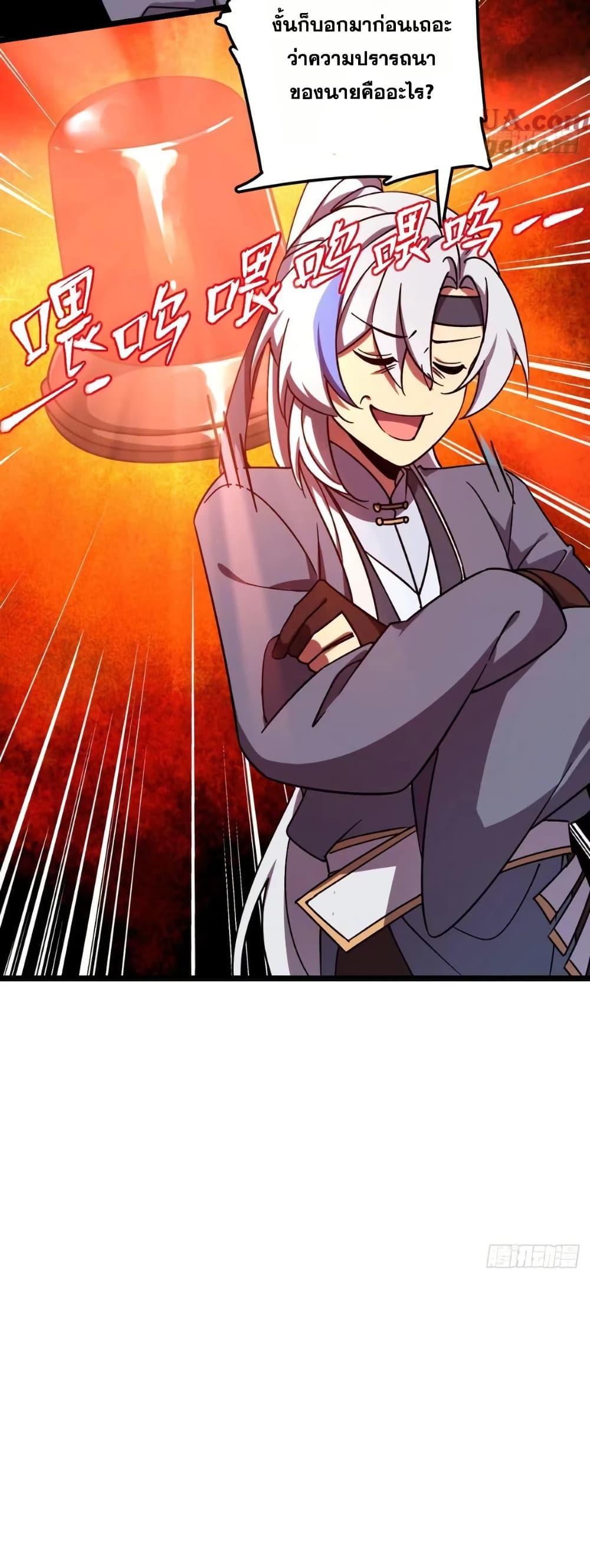 Manga-lc-com อ่านมังงะ อ่านการ์ตูน ออนไลน์ ฟรี My Master Only Breaks Through Every Time the Limit Is Reached ตอนที่ 1 2 3 4 5 6 7 8 9 10 11 12 13 14 ฟรี ไม่มีโฆษณา Manga-lc - อ่าน มังงะ อ่าน การ์ตูน ออนไลน์ อ่านมังงะ ฟรี