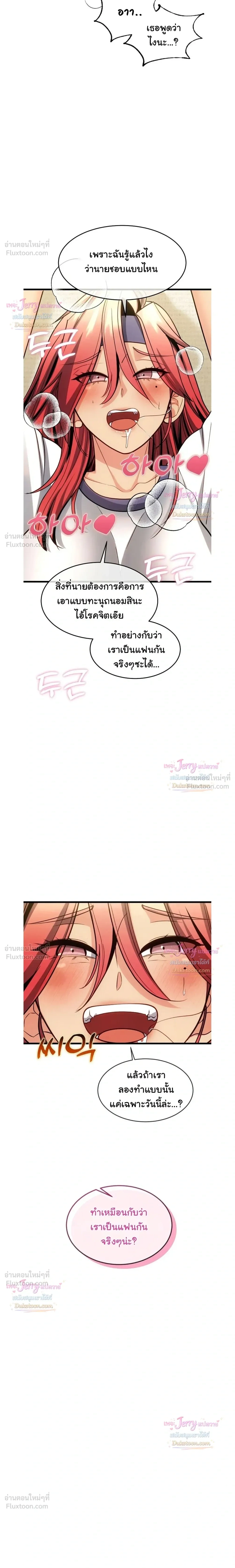 Doujin-Lc- อ่าน โดจิน มังฮวา เกาหลี ญี่ปุ่น จีน แปลไทย A Billion Dollar Girlfriend บททดสอบรัก เกมพันล้าน ตอนที่ 1 2 3 4 5 6 7 8 9 10 11 12 13 14 ฟรี ไม่มีโฆษณา อ่าน โดจิน Manhwa เกาหลี ญี่ปุ่น จีน เรามีครบ คัดมาให้เน้นๆ โดจิน 18+ รับประกันความฟินโดย  Doujin Lc