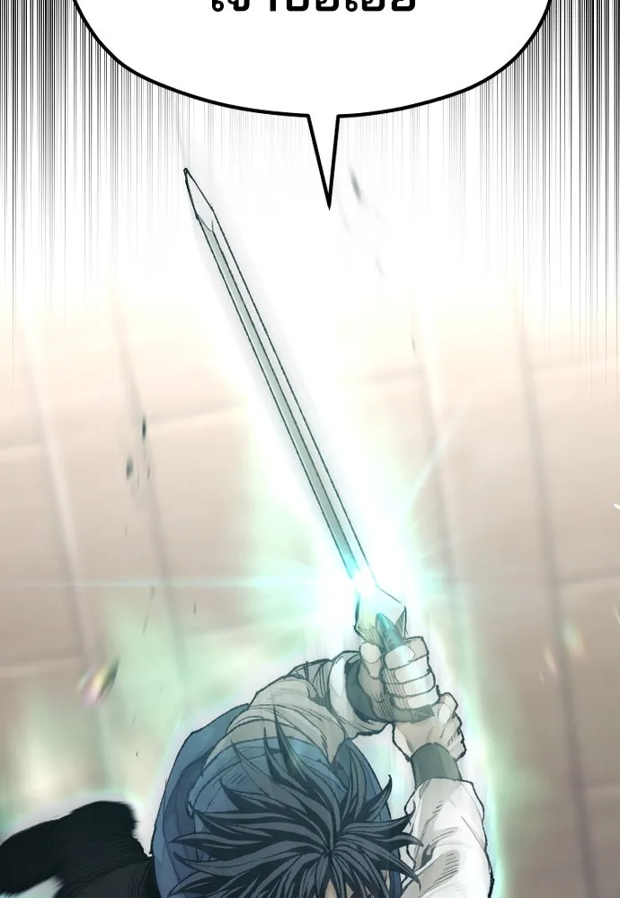 เส้นทางสู่เทพมาร ตอนที่ 77 รูปที่ 71