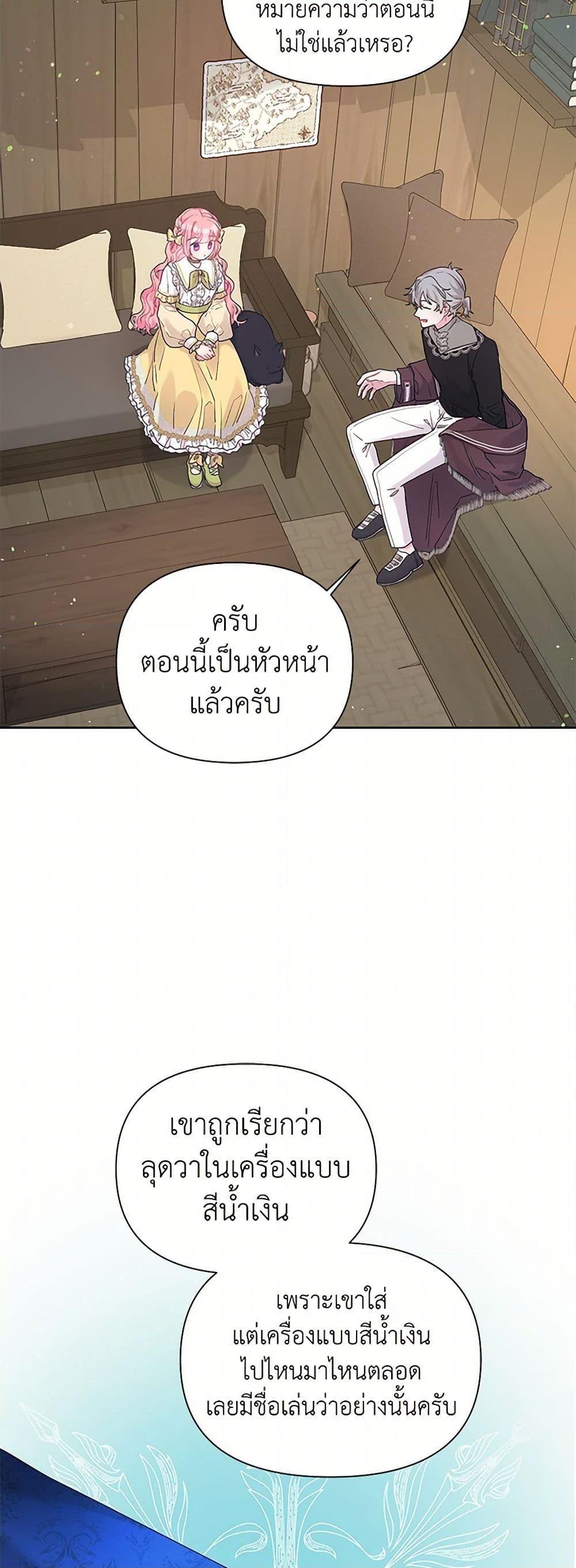 Manga-lc-com อ่านมังงะ อ่านการ์ตูน ออนไลน์ ฟรี The Archvillain’s Daughter-in-Law ตอนที่ 1 2 3 4 5 6 7 8 9 10 11 12 13 14 ฟรี ไม่มีโฆษณา Manga-lc - อ่าน มังงะ อ่าน การ์ตูน ออนไลน์ อ่านมังงะ ฟรี