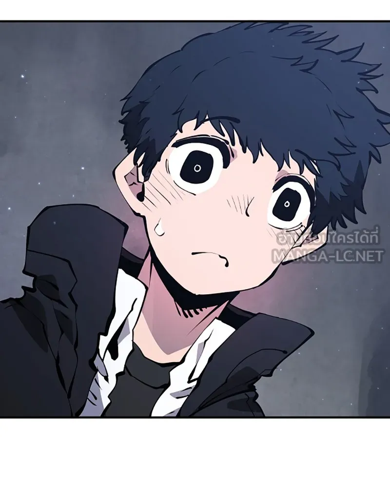 Player ตอนที่ 47 รูปที่ 48