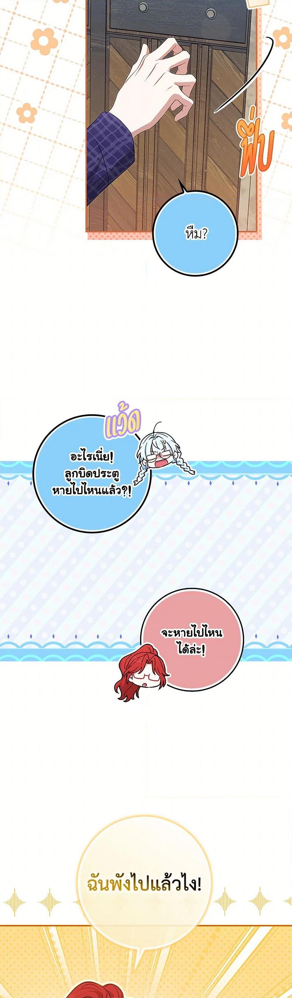 Manga-lc-com อ่านมังงะ อ่านการ์ตูน ออนไลน์ ฟรี The Countdown of My Death Is Spamming My Status Window ตอนที่ 1 2 3 4 5 6 7 8 9 10 11 12 13 14 ฟรี ไม่มีโฆษณา Manga-lc - อ่าน มังงะ อ่าน การ์ตูน ออนไลน์ อ่านมังงะ ฟรี