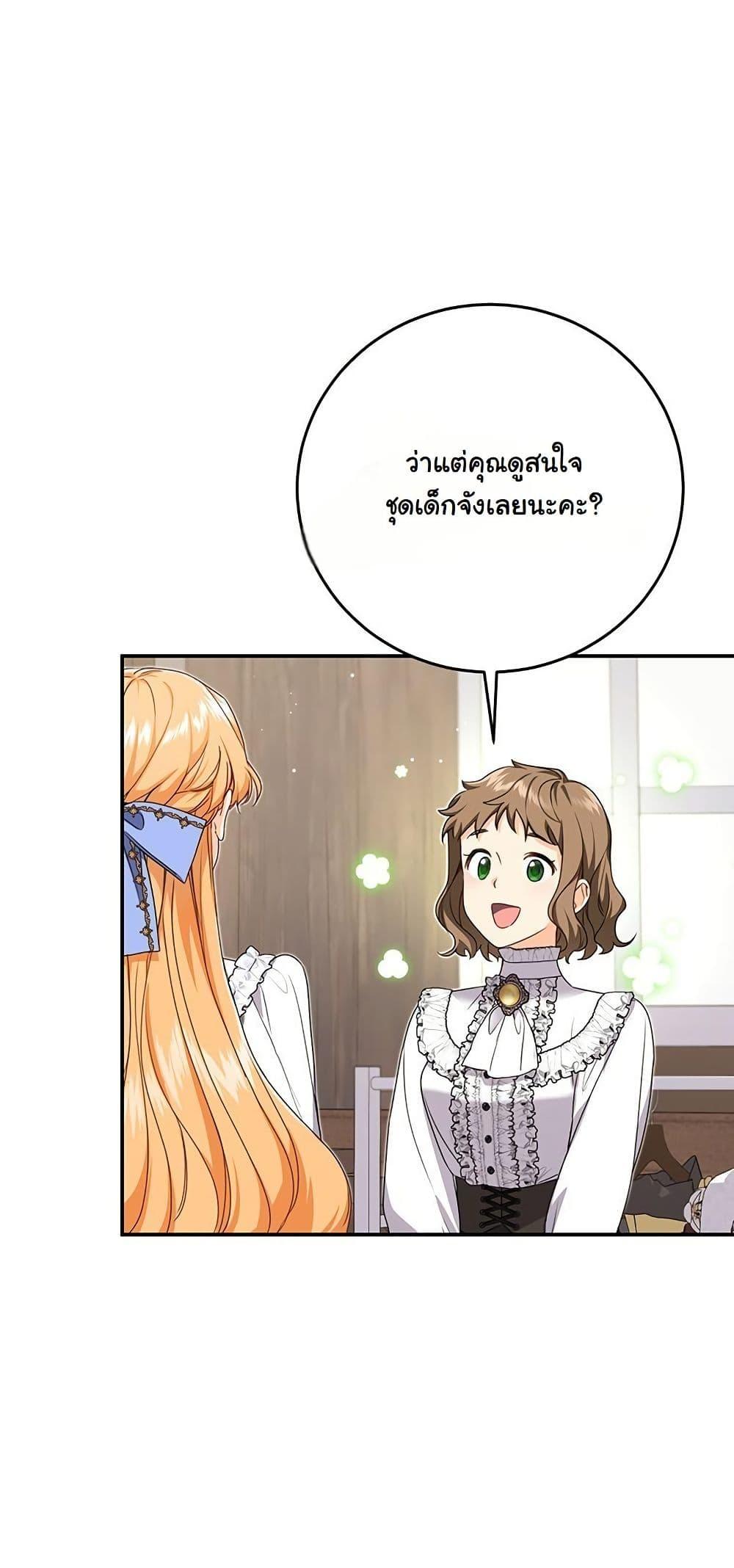 Manga-lc-com อ่านมังงะ อ่านการ์ตูน ออนไลน์ ฟรี I Need Sponsorship ตอนที่ 1 2 3 4 5 6 7 8 9 10 11 12 13 14 ฟรี ไม่มีโฆษณา Manga-lc - อ่าน มังงะ อ่าน การ์ตูน ออนไลน์ อ่านมังงะ ฟรี