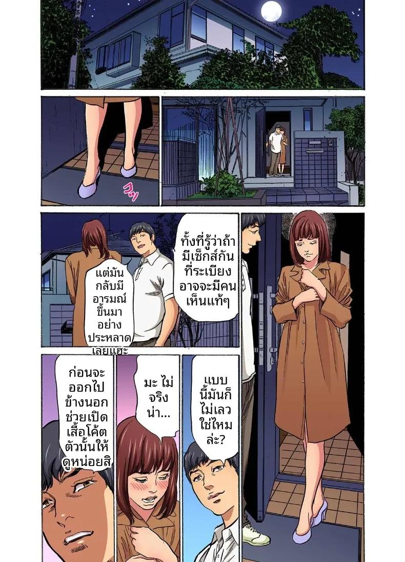Doujin-Lc- อ่าน โดจิน มังฮวา เกาหลี ญี่ปุ่น จีน แปลไทย ติดใจน้องเขยเข้าซะเเล้ว (Hazuki Kaoru) ตอนที่ 1 2 3 4 5 6 7 8 9 10 11 12 13 14 ฟรี ไม่มีโฆษณา อ่าน โดจิน Manhwa เกาหลี ญี่ปุ่น จีน เรามีครบ คัดมาให้เน้นๆ โดจิน 18+ รับประกันความฟินโดย  Doujin Lc