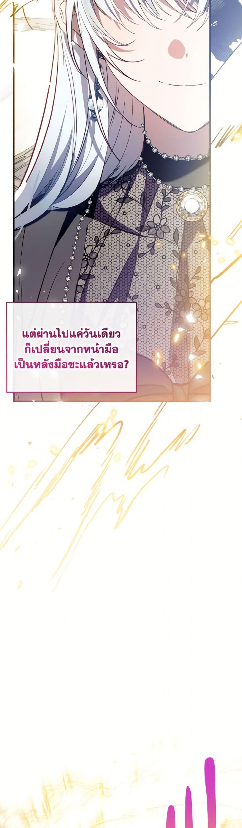 Manga-lc-com อ่านมังงะ อ่านการ์ตูน ออนไลน์ ฟรี Can We Become a Family ตอนที่ 1 2 3 4 5 6 7 8 9 10 11 12 13 14 ฟรี ไม่มีโฆษณา Manga-lc - อ่าน มังงะ อ่าน การ์ตูน ออนไลน์ อ่านมังงะ ฟรี