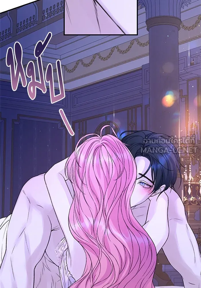 ไหนบอกว่าฉันใกล้ตาย ตอนที่ 88 รูปที่ 27