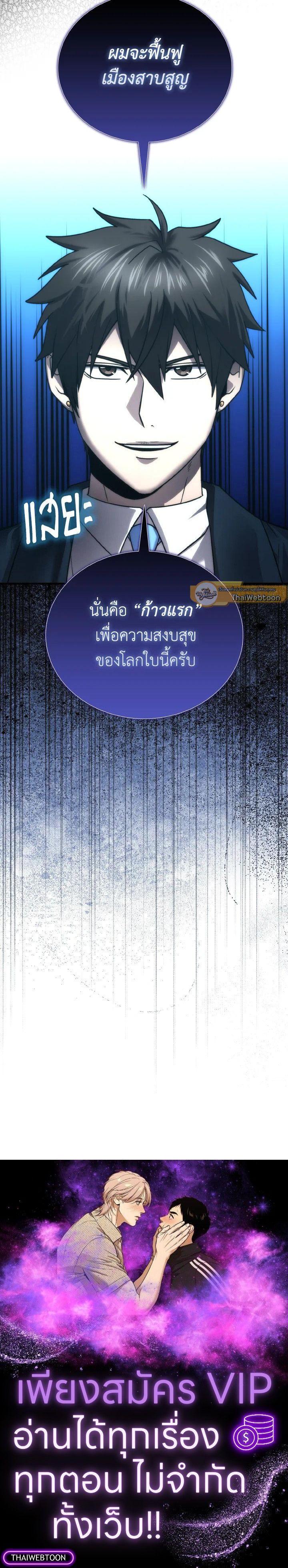 Manga-lc-com อ่านมังงะ อ่านการ์ตูน ออนไลน์ ฟรี The Demon King Levels Up ตอนที่ 1 2 3 4 5 6 7 8 9 10 11 12 13 14 ฟรี ไม่มีโฆษณา Manga-lc - อ่าน มังงะ อ่าน การ์ตูน ออนไลน์ อ่านมังงะ ฟรี