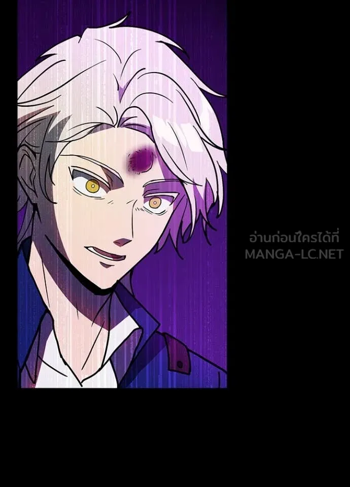 เป้าหมายครั้งที่ 2 ตอนที่ 61 รูปที่ 90