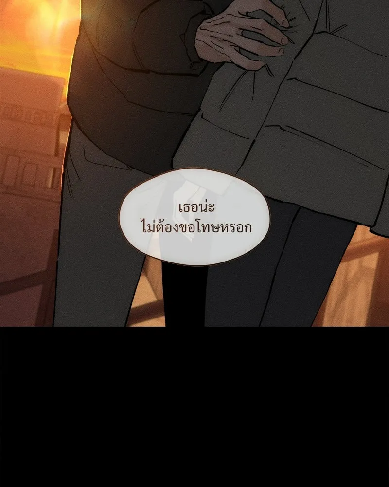 บุปผารุ่มราคะ ตอนที่ 102 รูปที่ 26