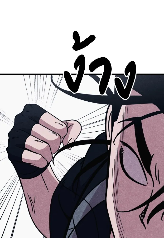 Zombie X Slasher ตอนที่ 49 รูปที่ 67