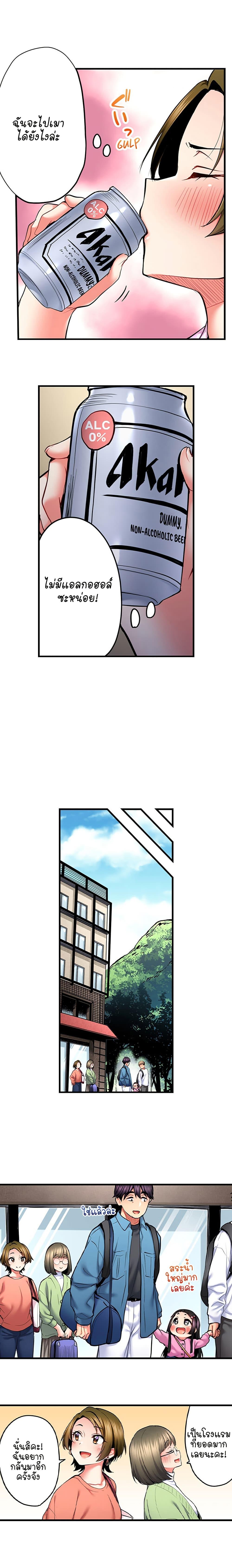 Doujin-Lc- อ่าน โดจิน มังฮวา เกาหลี ญี่ปุ่น จีน แปลไทย Even an Innocent TV Show Singer Needs Se… ตอนที่ 1 2 3 4 5 6 7 8 9 10 11 12 13 14 ฟรี ไม่มีโฆษณา อ่าน โดจิน Manhwa เกาหลี ญี่ปุ่น จีน เรามีครบ คัดมาให้เน้นๆ โดจิน 18+ รับประกันความฟินโดย  Doujin Lc