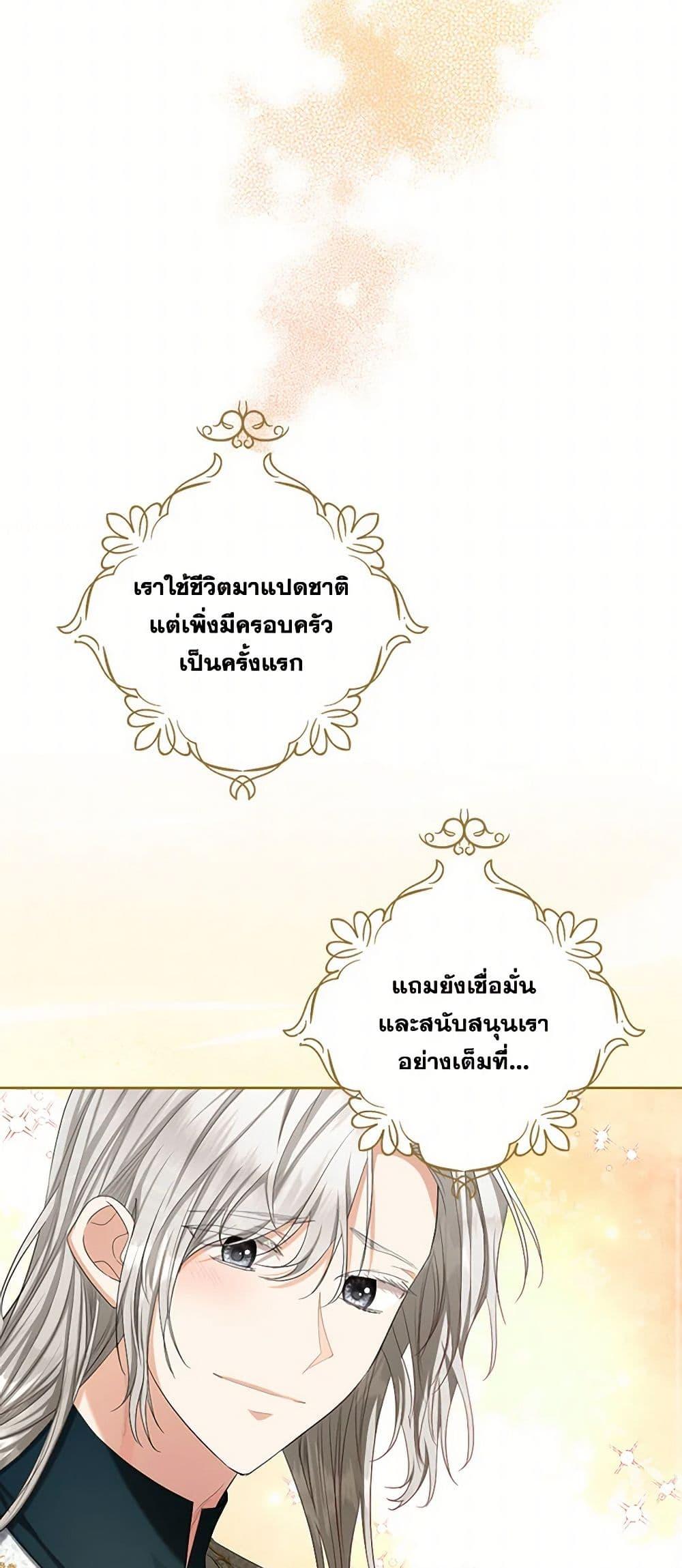Manga-lc-com อ่านมังงะ อ่านการ์ตูน ออนไลน์ ฟรี The Duchess’s Contract Marriage ตอนที่ 1 2 3 4 5 6 7 8 9 10 11 12 13 14 ฟรี ไม่มีโฆษณา Manga-lc - อ่าน มังงะ อ่าน การ์ตูน ออนไลน์ อ่านมังงะ ฟรี