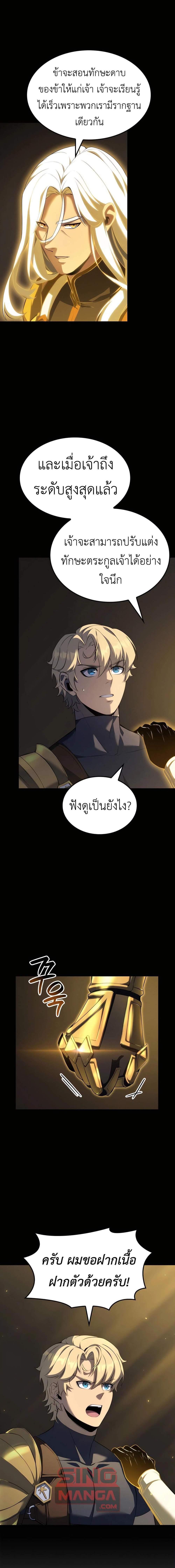 Manga-lc-com อ่านมังงะ อ่านการ์ตูน ออนไลน์ ฟรี The Count’s Youngest Son is A Player ตอนที่ 1 2 3 4 5 6 7 8 9 10 11 12 13 14 ฟรี ไม่มีโฆษณา Manga-lc - อ่าน มังงะ อ่าน การ์ตูน ออนไลน์ อ่านมังงะ ฟรี