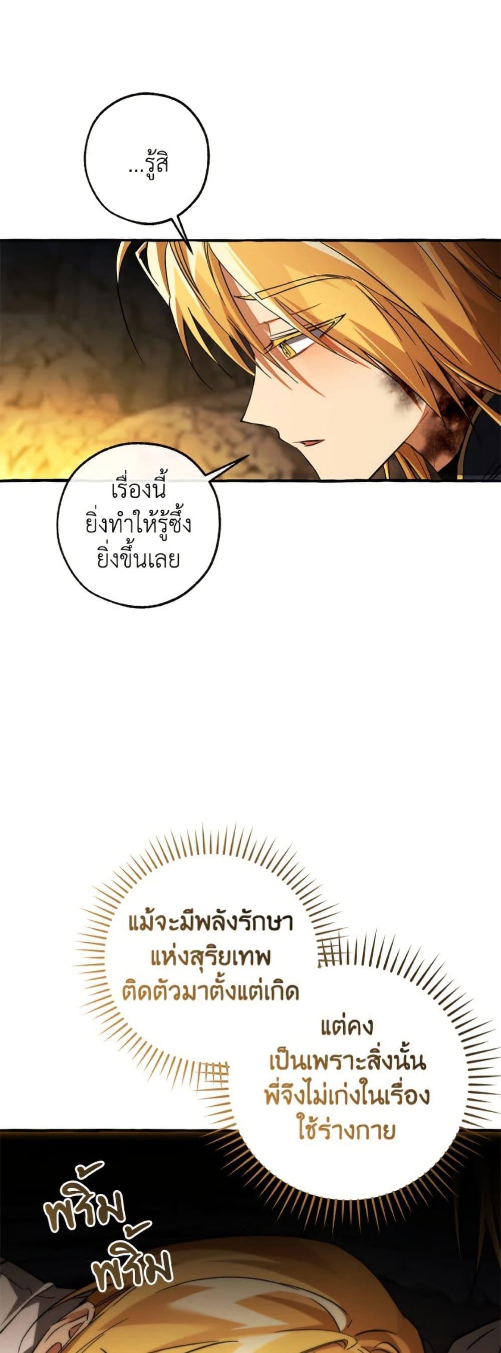 Manga-lc-com อ่านมังงะ อ่านการ์ตูน ออนไลน์ ฟรี Trash of the Count’s Family ตอนที่ 1 2 3 4 5 6 7 8 9 10 11 12 13 14 ฟรี ไม่มีโฆษณา Manga-lc - อ่าน มังงะ อ่าน การ์ตูน ออนไลน์ อ่านมังงะ ฟรี
