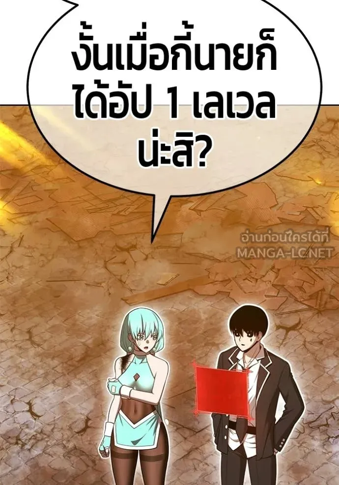 +99 ท่อนไม้ ตอนที่ 190 รูปที่ 51