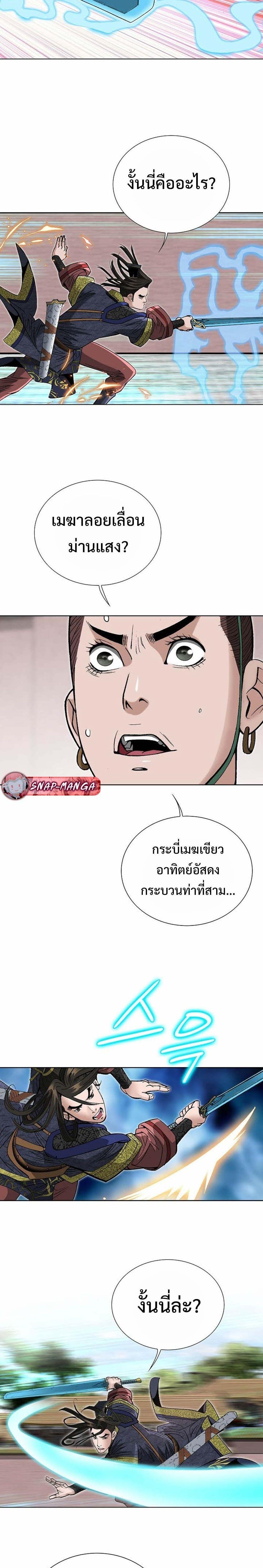 Manga-lc-com อ่านมังงะ อ่านการ์ตูน ออนไลน์ ฟรี Biography of a Novice Warrior ตอนที่ 1 2 3 4 5 6 7 8 9 10 11 12 13 14 ฟรี ไม่มีโฆษณา Manga-lc - อ่าน มังงะ อ่าน การ์ตูน ออนไลน์ อ่านมังงะ ฟรี