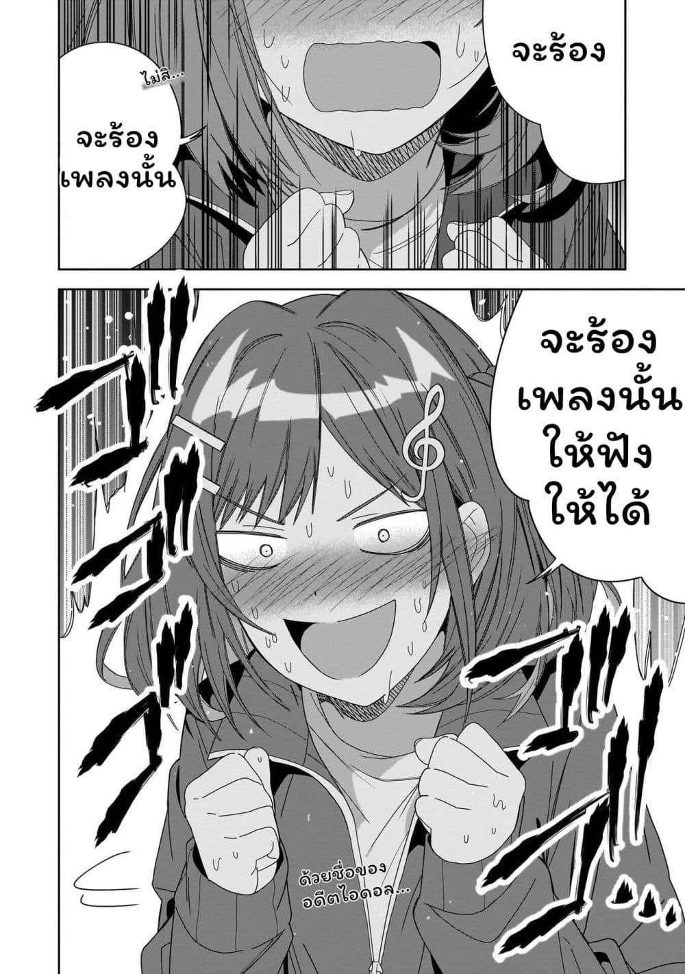 Manga-lc-com อ่านมังงะ อ่านการ์ตูน ออนไลน์ ฟรี Classmate no Moto Idol ga, Tonikaku Kyodou Fushin Nan desu ตอนที่ 1 2 3 4 5 6 7 8 9 10 11 12 13 14 ฟรี ไม่มีโฆษณา Manga-lc - อ่าน มังงะ อ่าน การ์ตูน ออนไลน์ อ่านมังงะ ฟรี