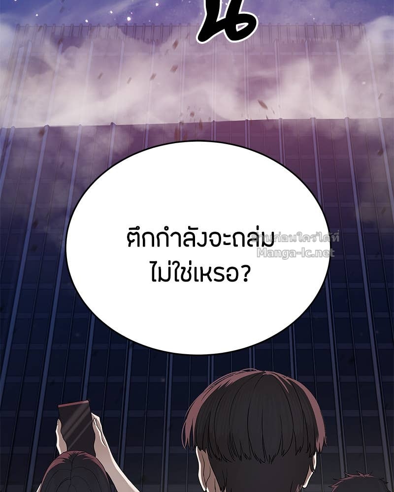 Doujin-Lc- อ่าน โดจิน มังฮวา เกาหลี ญี่ปุ่น จีน แปลไทย ข้าราชการพิเศษ ตอนที่ 1 2 3 4 5 6 7 8 9 10 11 12 13 14 ฟรี ไม่มีโฆษณา อ่าน โดจิน Manhwa เกาหลี ญี่ปุ่น จีน เรามีครบ คัดมาให้เน้นๆ โดจิน 18+ รับประกันความฟินโดย Doujin Lc