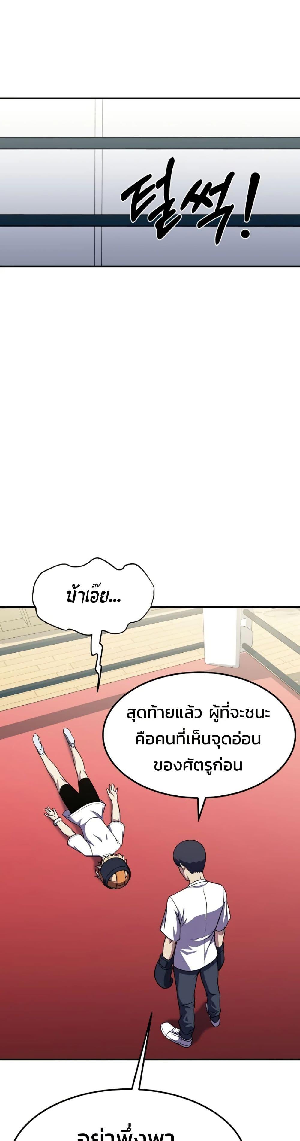 Manga-lc-com อ่านมังงะ อ่านการ์ตูน ออนไลน์ ฟรี Academy Reincarnation Hero ตอนที่ 1 2 3 4 5 6 7 8 9 10 11 12 13 14 ฟรี ไม่มีโฆษณา Manga-lc - อ่าน มังงะ อ่าน การ์ตูน ออนไลน์ อ่านมังงะ ฟรี