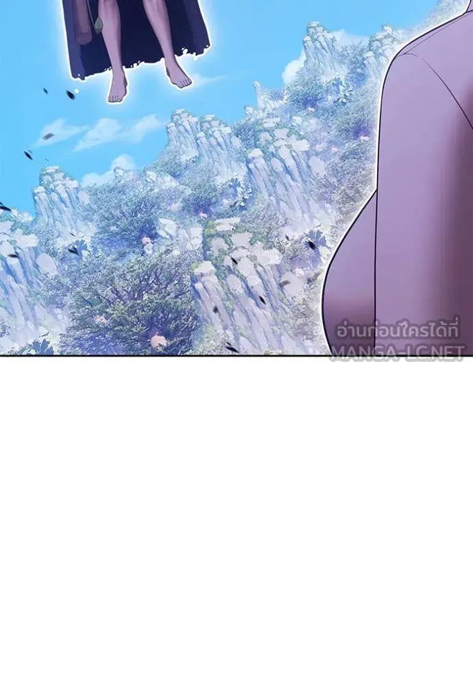 +99 ท่อนไม้ ตอนที่ 77 รูปที่ 164