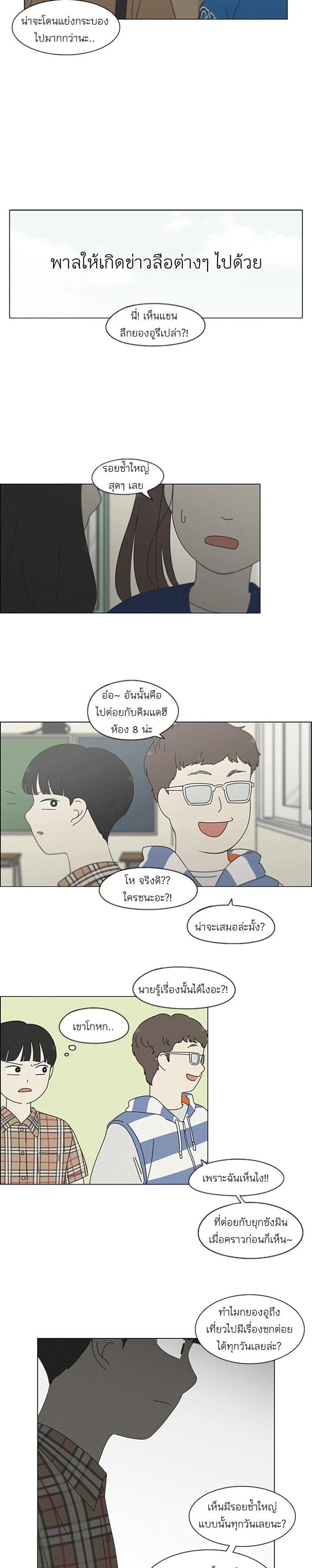 Manga-lc-com อ่านมังงะ อ่านการ์ตูน ออนไลน์ ฟรี Love Revolution รักนี้ต้องปฏิวัติ ตอนที่ 1 2 3 4 5 6 7 8 9 10 11 12 13 14 ฟรี ไม่มีโฆษณา Manga-lc - อ่าน มังงะ อ่าน การ์ตูน ออนไลน์ อ่านมังงะ ฟรี