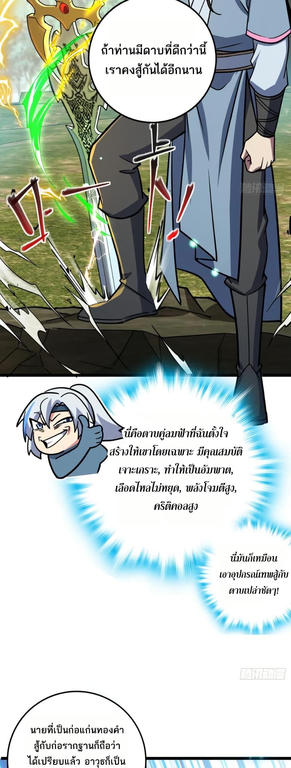 Manga-lc-com อ่านมังงะ อ่านการ์ตูน ออนไลน์ ฟรี My Master Only Breaks Through Every Time the Limit Is Reached ตอนที่ 1 2 3 4 5 6 7 8 9 10 11 12 13 14 ฟรี ไม่มีโฆษณา Manga-lc - อ่าน มังงะ อ่าน การ์ตูน ออนไลน์ อ่านมังงะ ฟรี