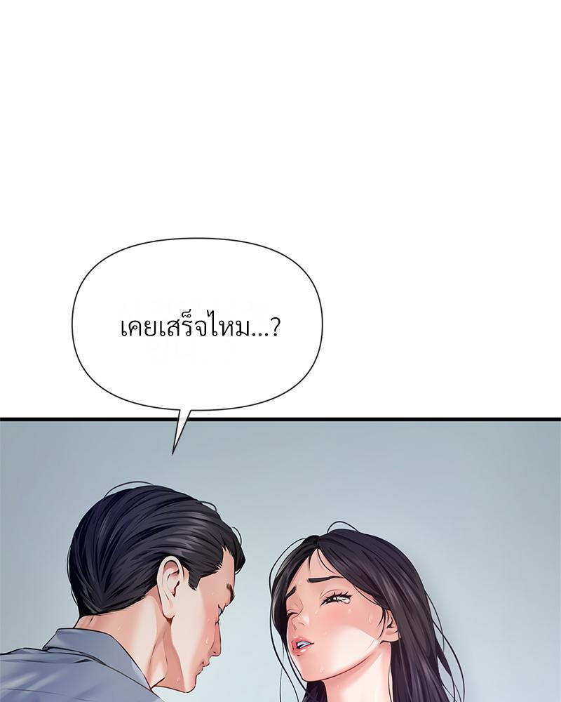 Doujin-Lc- อ่าน โดจิน มังฮวา เกาหลี ญี่ปุ่น จีน แปลไทย Delirious Diary ตอนที่ 1 2 3 4 5 6 7 8 9 10 11 12 13 14 ฟรี ไม่มีโฆษณา อ่าน โดจิน Manhwa เกาหลี ญี่ปุ่น จีน เรามีครบ คัดมาให้เน้นๆ โดจิน 18+ รับประกันความฟินโดย  Doujin Lc