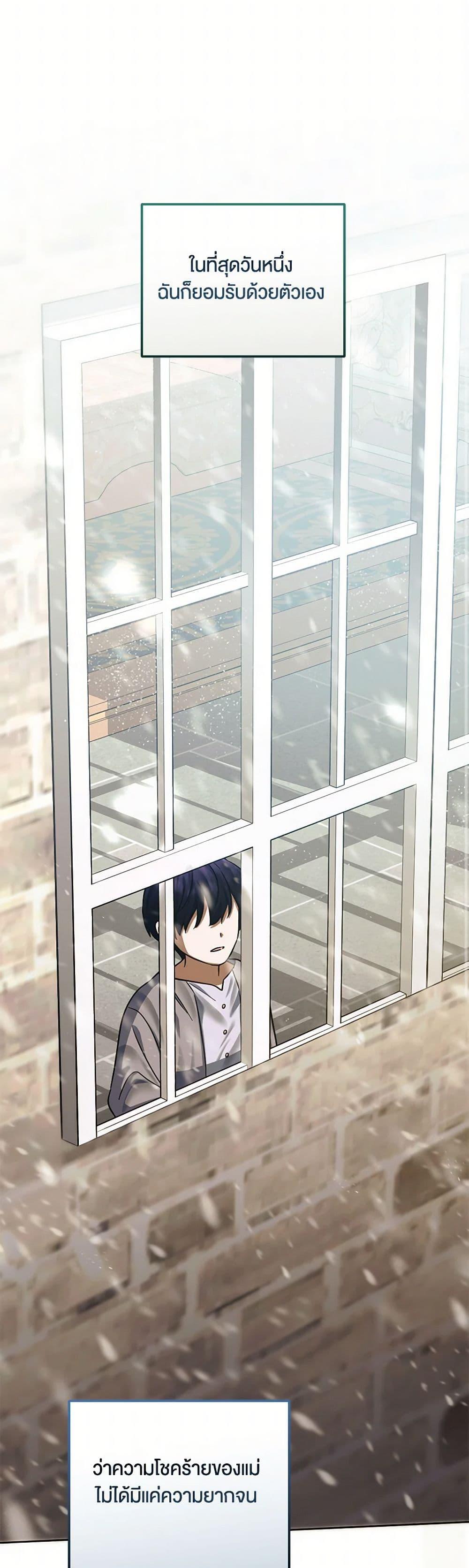 Manga-lc-com อ่านมังงะ อ่านการ์ตูน ออนไลน์ ฟรี You Awakened while I Was Dead ตอนที่ 1 2 3 4 5 6 7 8 9 10 11 12 13 14 ฟรี ไม่มีโฆษณา Manga-lc - อ่าน มังงะ อ่าน การ์ตูน ออนไลน์ อ่านมังงะ ฟรี