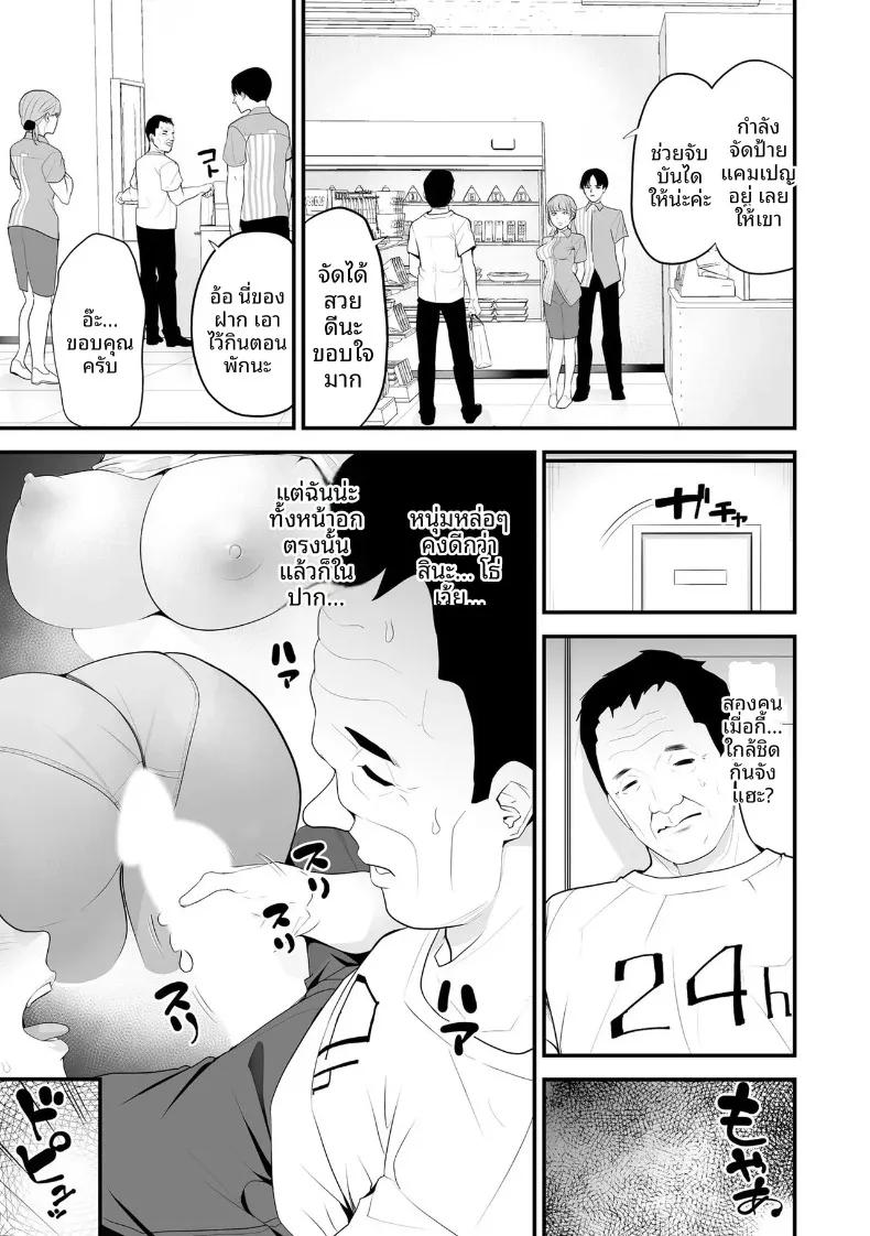 Doujin-Lc- อ่าน โดจิน มังฮวา เกาหลี ญี่ปุ่น จีน แปลไทย ภรรยาคนสวยประจำร้านสะดวกซื้อ (Sanuki-yan) ตอนที่ 1 2 3 4 5 6 7 8 9 10 11 12 13 14 ฟรี ไม่มีโฆษณา อ่าน โดจิน Manhwa เกาหลี ญี่ปุ่น จีน เรามีครบ คัดมาให้เน้นๆ โดจิน 18+ รับประกันความฟินโดย  Doujin Lc
